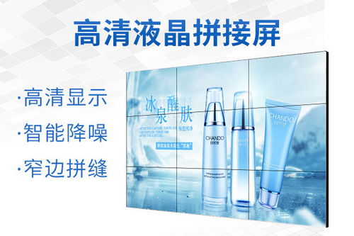 福州10寸壁挂广告机工厂 引领数字化信息传播新潮流