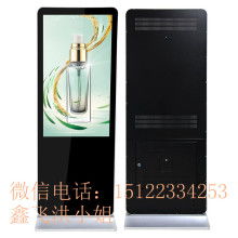 环球传媒集团 引领液晶广告机数码新时代